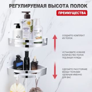 Полка для ванной комнаты Raglo R340.01 угловая хром